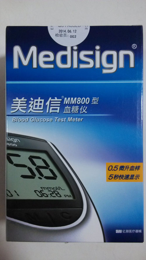 美迪信血糖儀